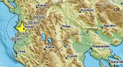 Земљотрес Албанија.webp